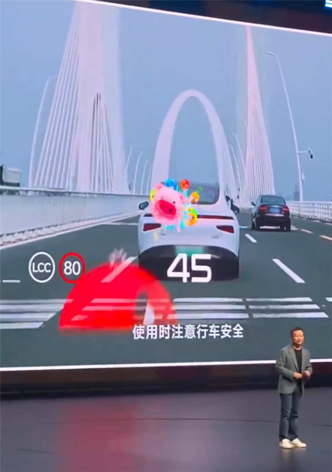 小鹏P7可以向前车砸表情包 网友:在生气和窝囊之间选择生窝囊气