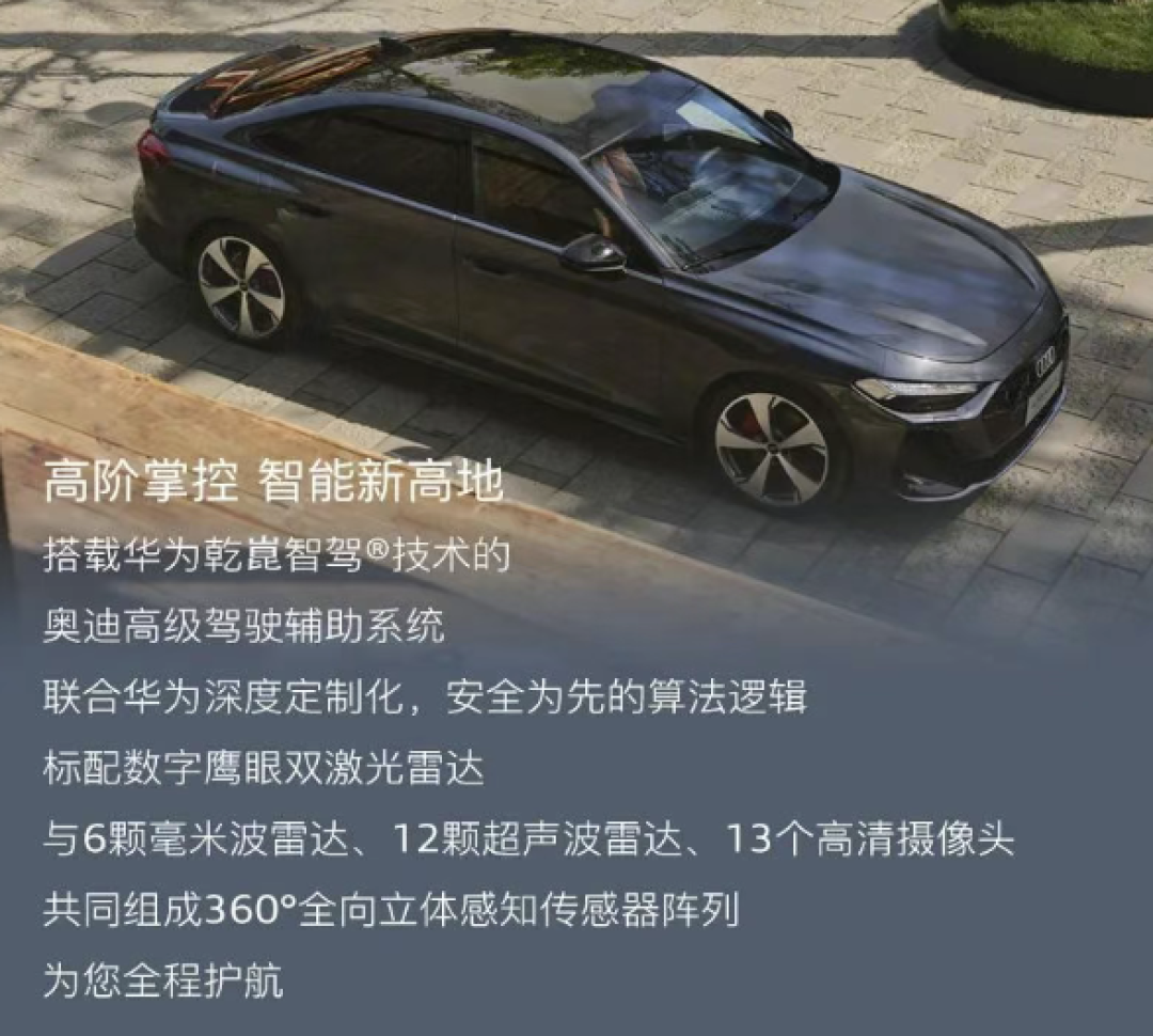 和上汽奥迪对着干!一汽奥迪A5L上市:起售仅23.98万