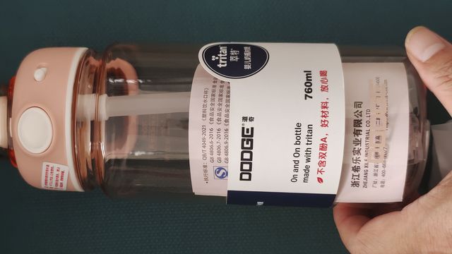 希乐副牌的水杯半翻车