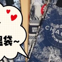 Diy奶茶袋改造：保温袋变纸巾盒，轻松又惊喜