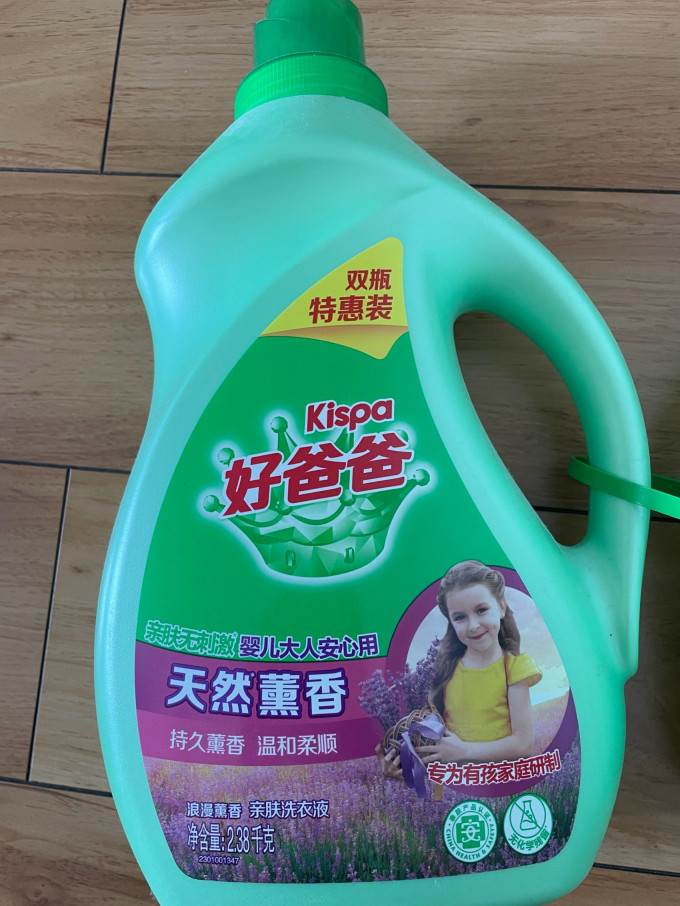 好爸爸洗衣液