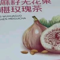 迷上这杯养生茶，每天喝出好气色