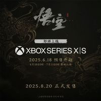 发售一周年！它终于来了！！《黑神话悟空》XBOX版本终于来了！！