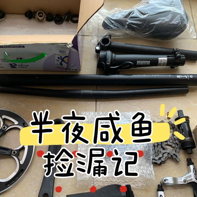 咸鱼捡到宝！85块搞定大行绝配插拔头管