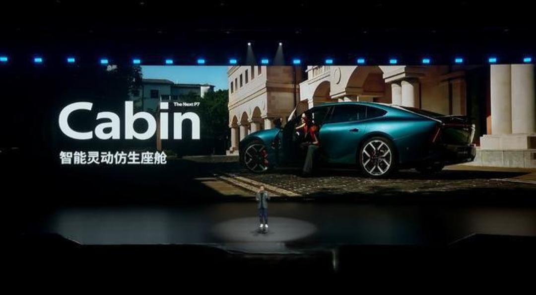 何小鹏再出王炸:全新P7全系高配不秀价格,靠硬核算力截胡小米SU7