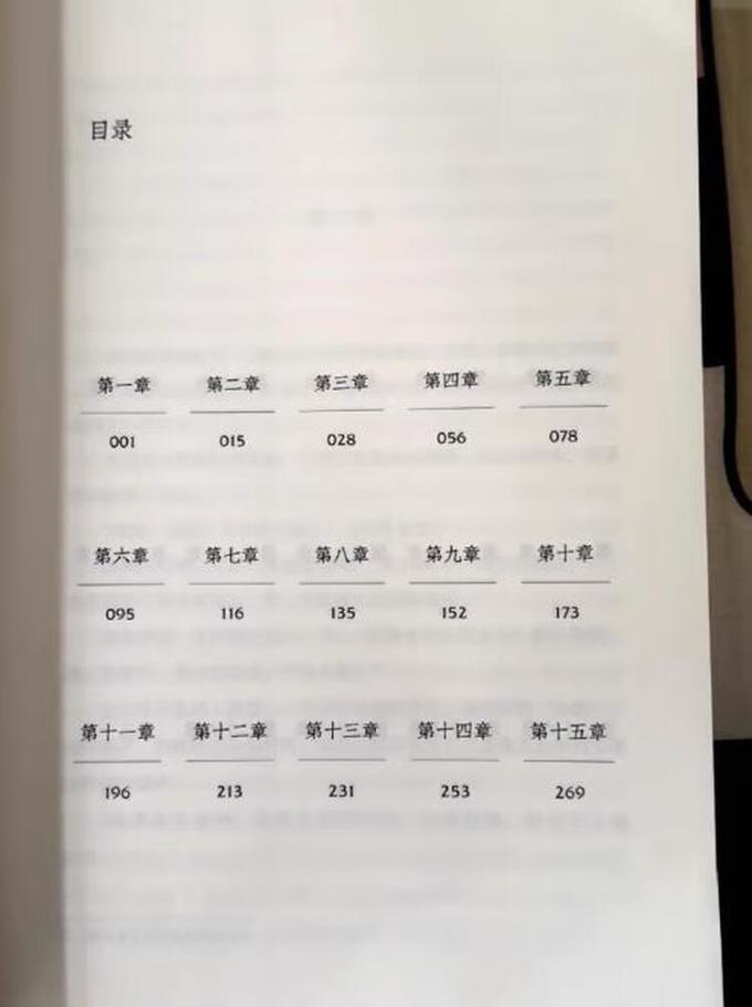 中国青年出版社文学诗歌