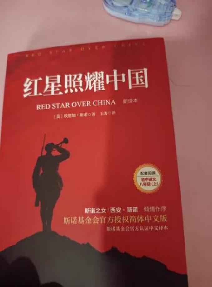 中国青年出版社文学诗歌