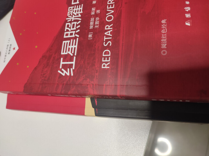 中国青年出版社文学诗歌