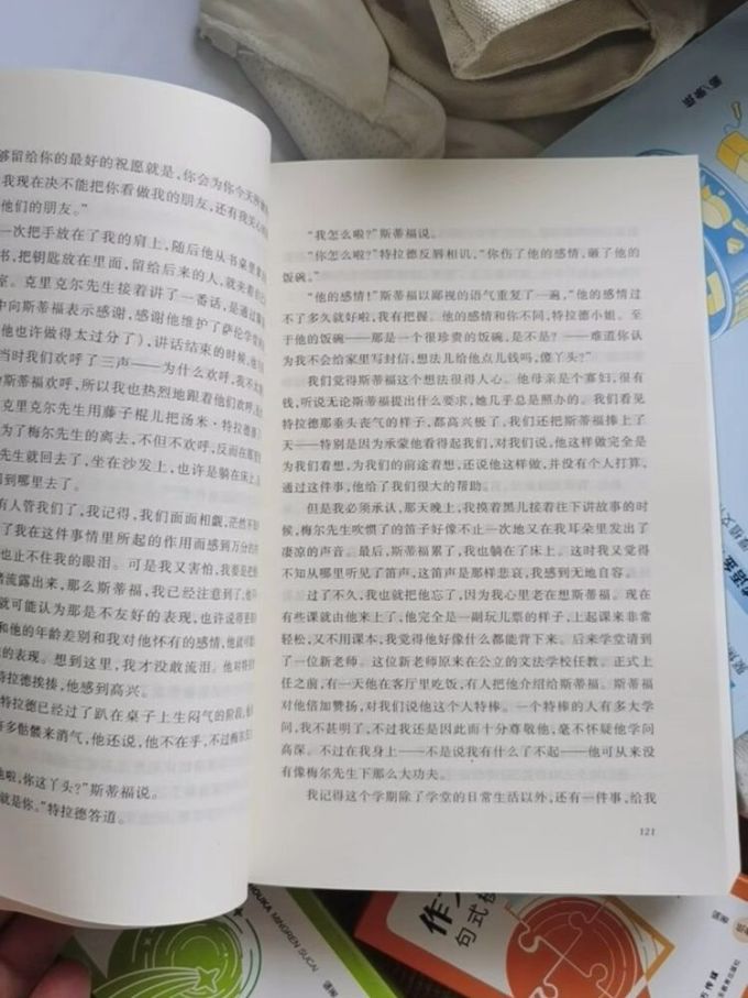 人民文学出版社文学诗歌