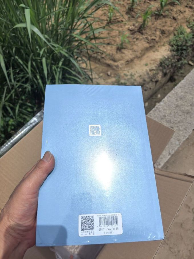 人民文学出版社文学诗歌