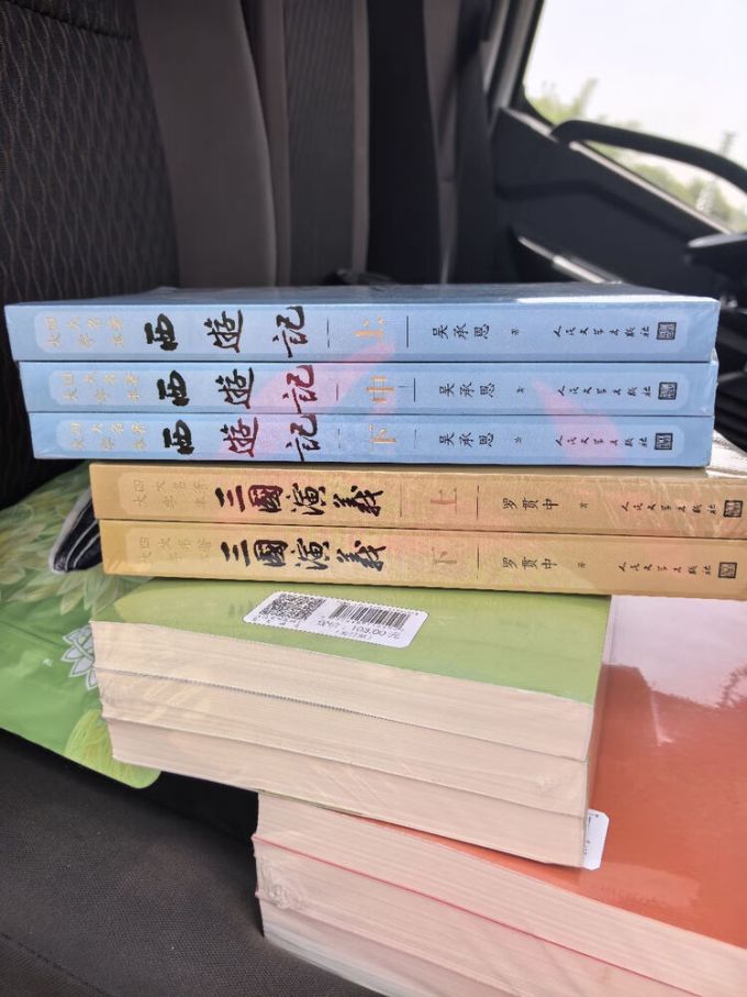 人民文学出版社文学诗歌