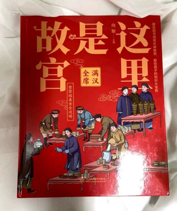 接力出版社文化随笔