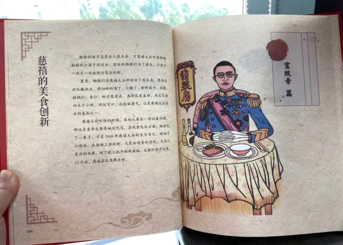 接力出版社文化随笔