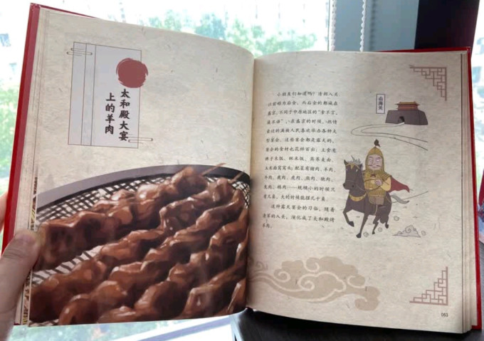 接力出版社文化随笔