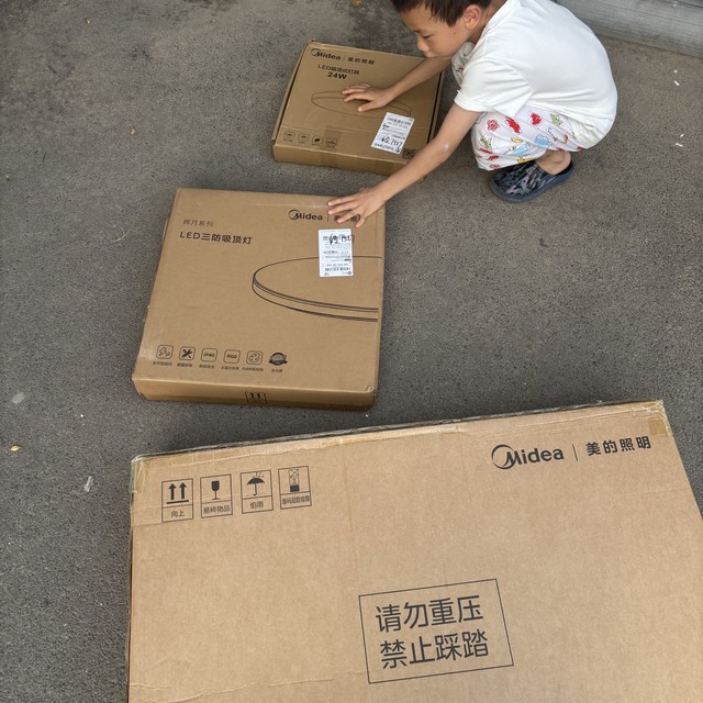 一口气把家里的老灯全部升级。