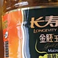 长寿花 金胚玉米油 5L +浓香玉米油900ml食用油 非转