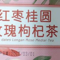 那杯藏着小心思的养生茶