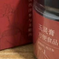 抽屉里的那罐温润好物