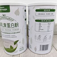 特殊时期营养告急？分离乳清蛋白粉，精准补充不添负担！​