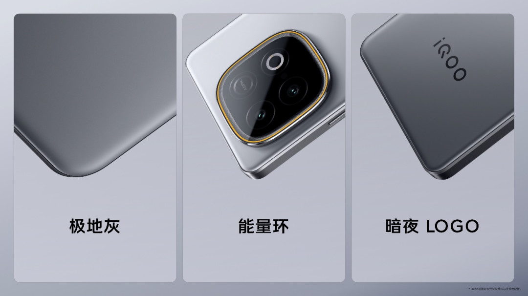 行业唯一大电池旗舰性能机 iQOO Z10 Turbo+ 2199元起正式发布