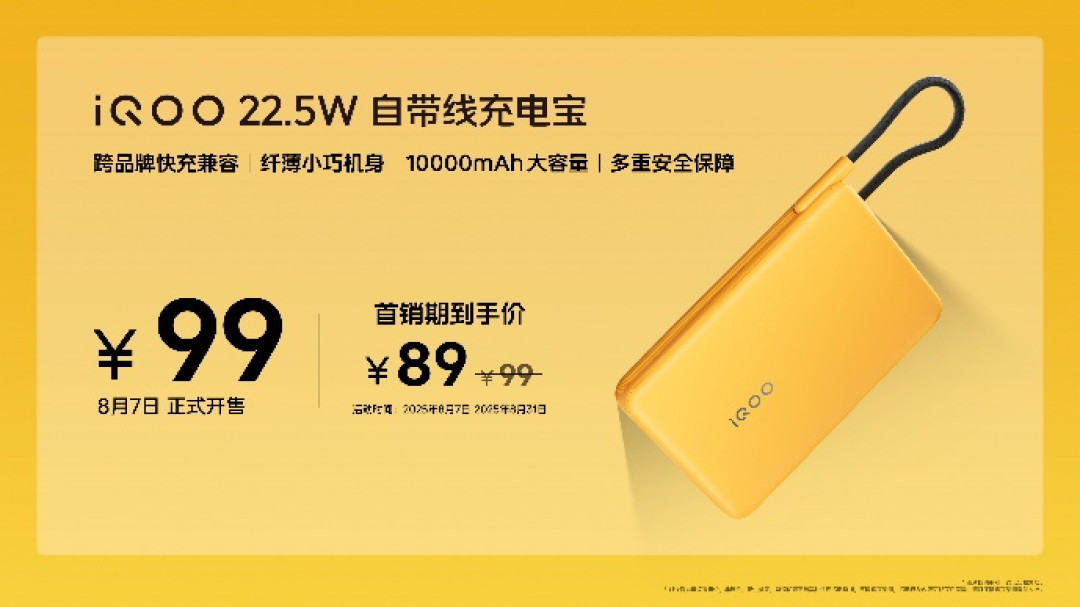 行业唯一大电池旗舰性能机 iQOO Z10 Turbo+ 2199元起正式发布