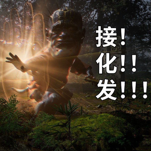 还记得这些表情包吗？黑猴即将迎来一周岁生日，共同回顾感动瞬间