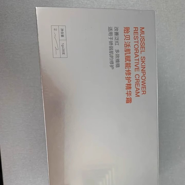 我的敏感肌救星