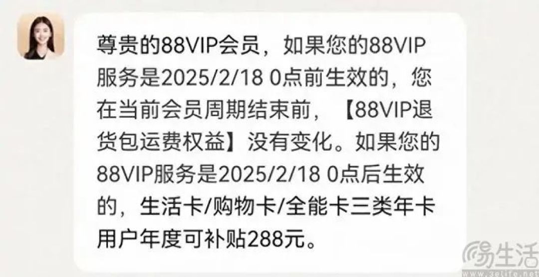 学习美团好榜样，淘宝也要让用户人人是会员