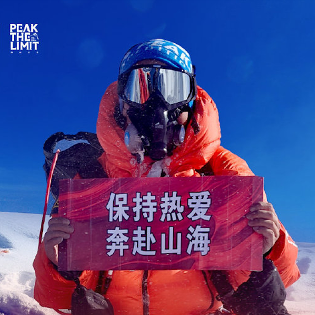 “国产始祖鸟”疯狂涨价，户外平替还有谁？