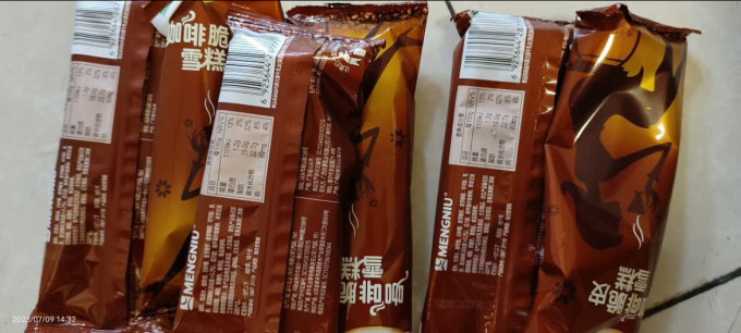 蒙牛冰淇淋/雪糕