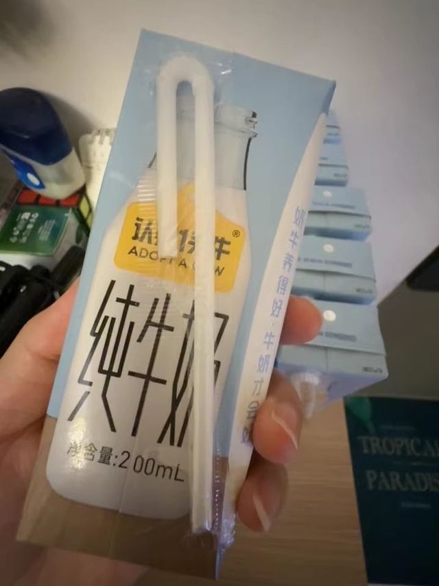 认养一头牛全脂纯牛奶，这口浓醇我锁死了！