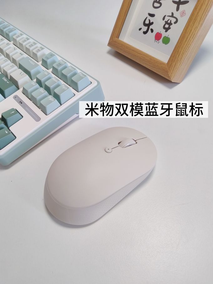 小米鼠标