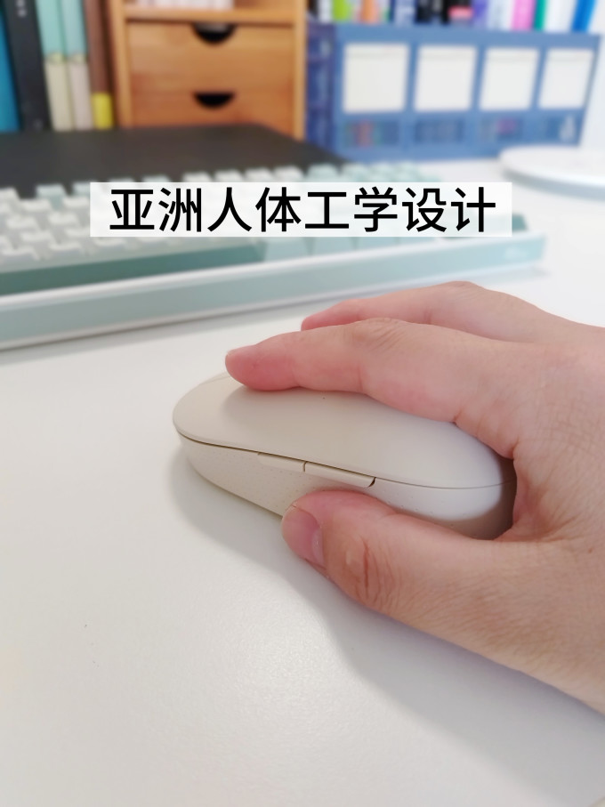 小米鼠标