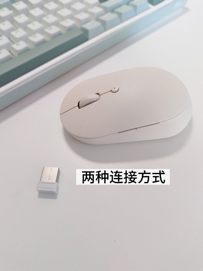 小米鼠标