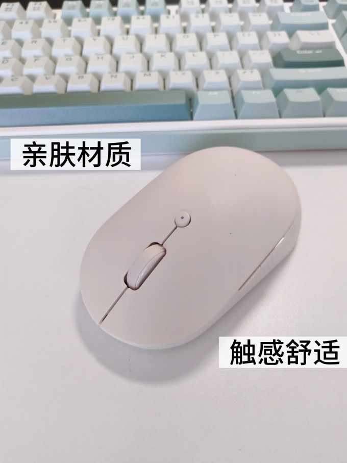 小米鼠标