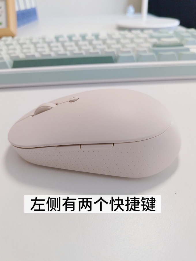 小米鼠标