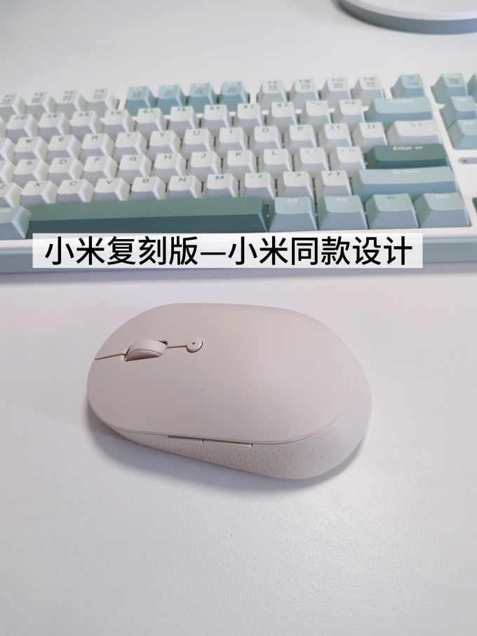 小米鼠标