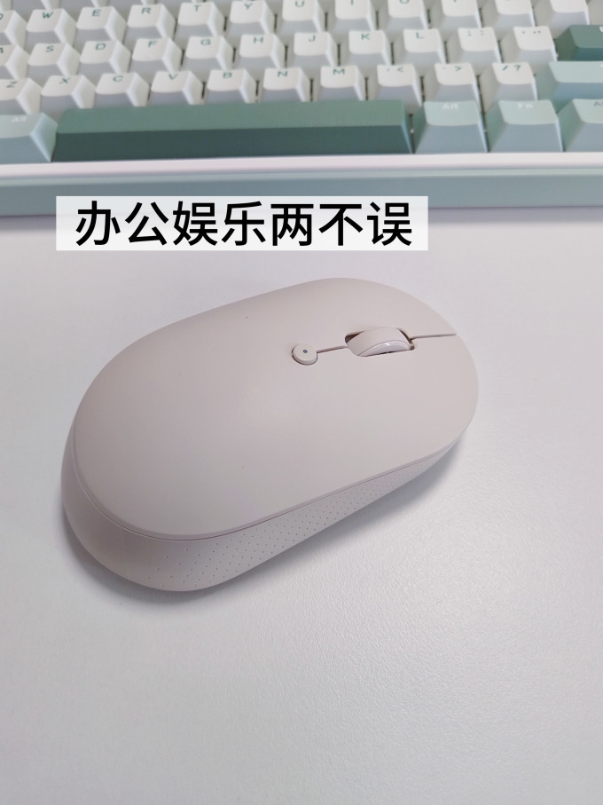 小米鼠标