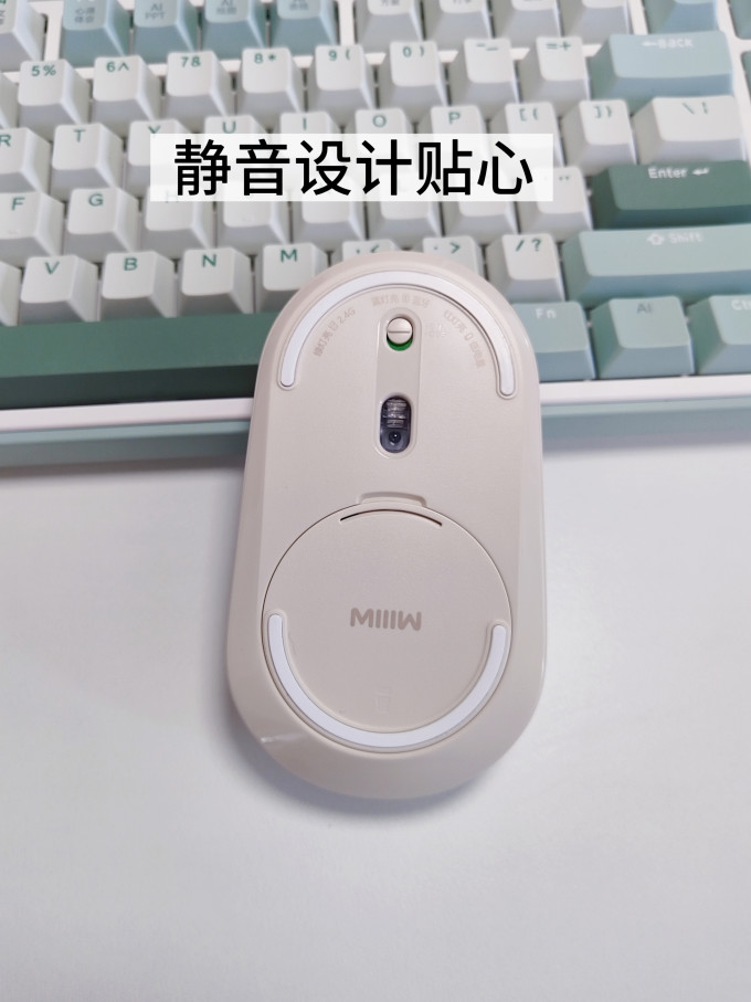 小米鼠标