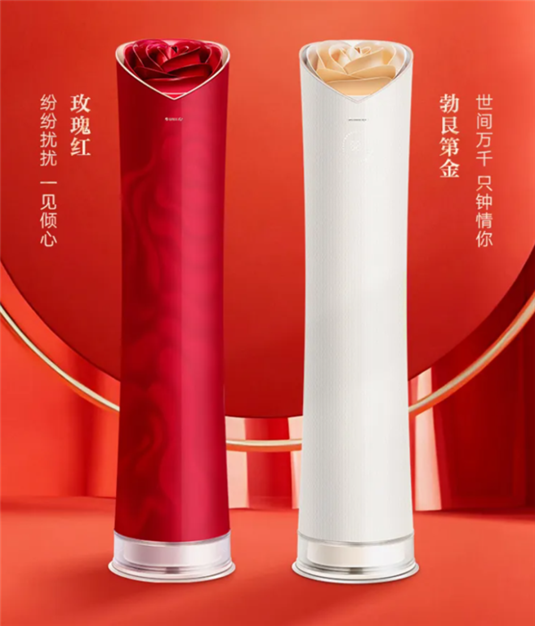 售价3.2万!董明珠回应玫瑰空调争议:这是世界首台 你不喜欢有人喜欢