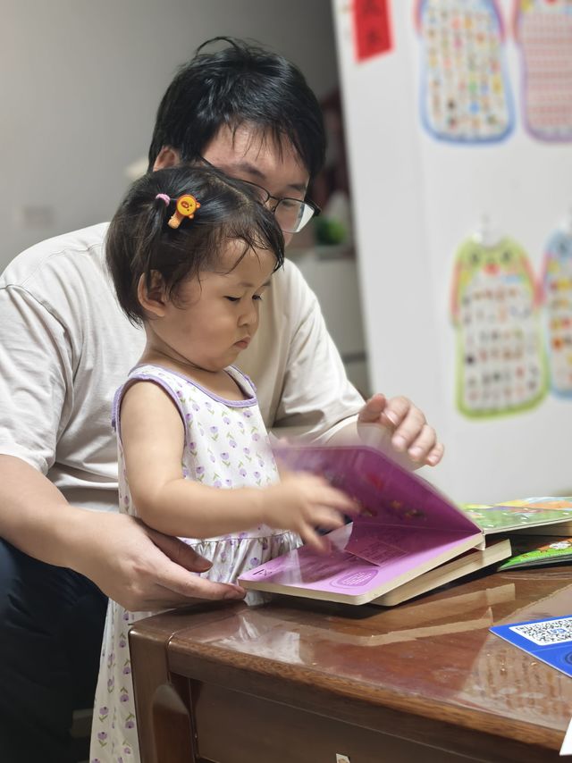 爸爸带娃 亲子阅读 亲子活动