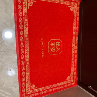 茵尚旗舰店出入平安入户地垫：实用与颜值兼具的家居好物
