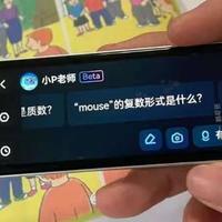 暑期过半别放羊！用AI家教终结焦虑，网易有道词典笔X7Pro