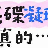 🔥finish亮碟三合一凝珠：解放双手的“灵魂伴侣”，懒人必备！