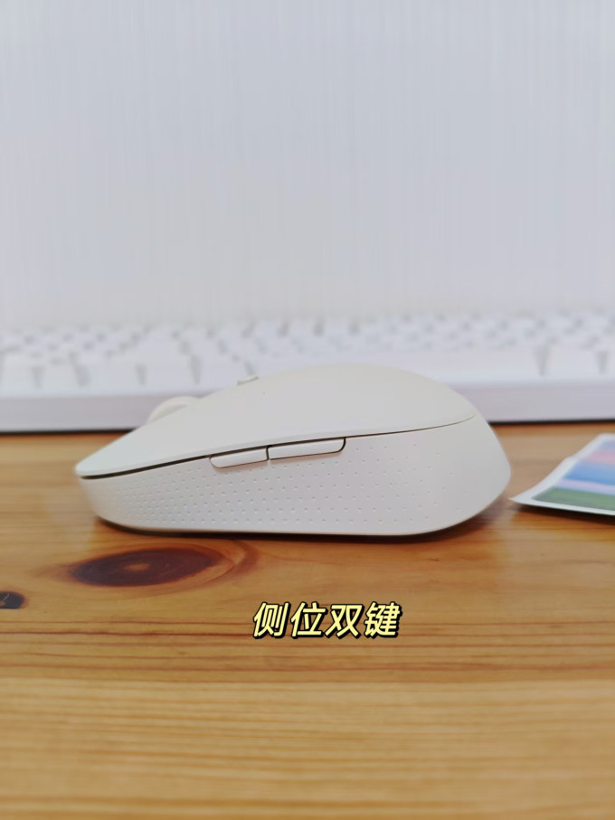 米物鼠标