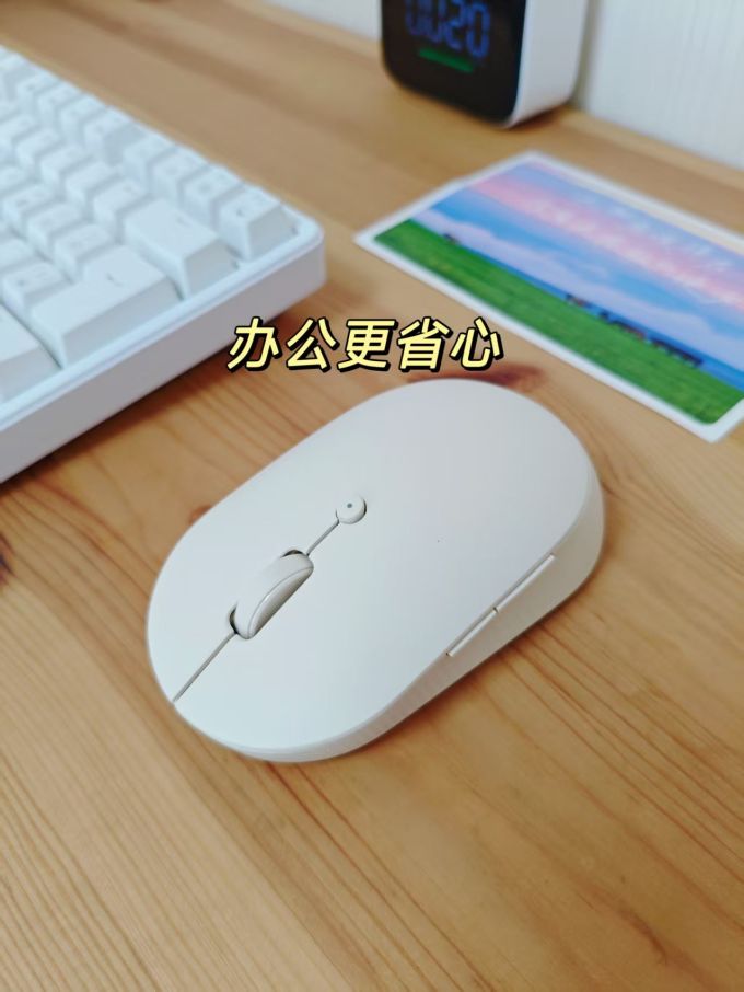 米物鼠标