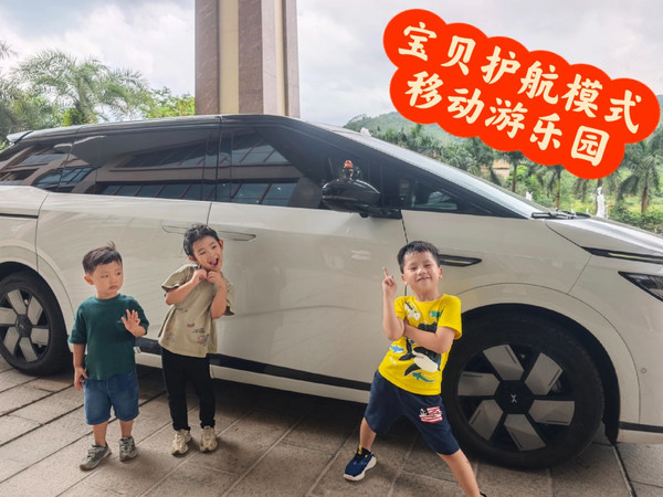 爸爸带娃：电车是带娃的全能搭子