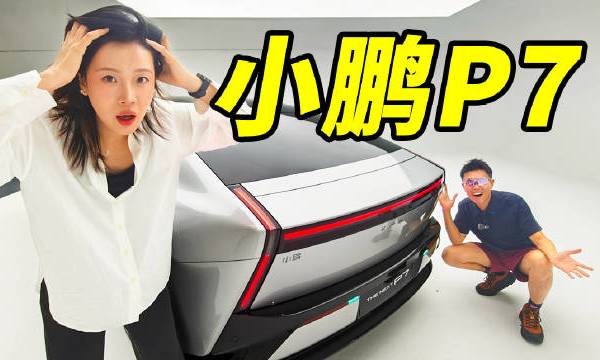 好看吧！ 极速拍档-小乔等人的共创视频