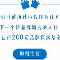 凯悦发力!5大活动+匹配白金!