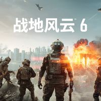 《战地6》BETA版7款A卡和CPU测试：9060 XT战4K，8G显存能玩2K